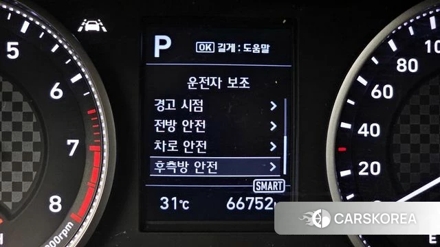 Hyundai The New Avante AD id 4339321 из Кореи 9