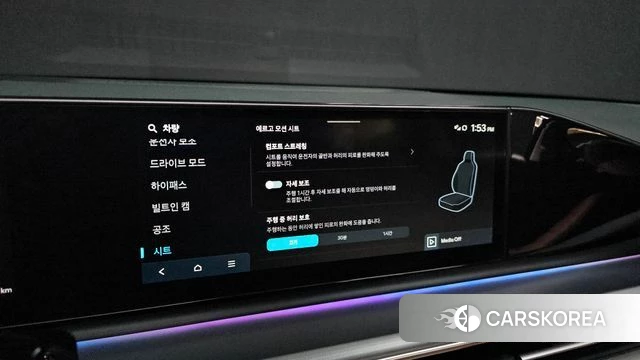 Hyundai Grandeur (GN7) id 3798555 из Кореи 9