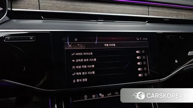 Audi A8 (D5) id 3641533 из Кореи 9