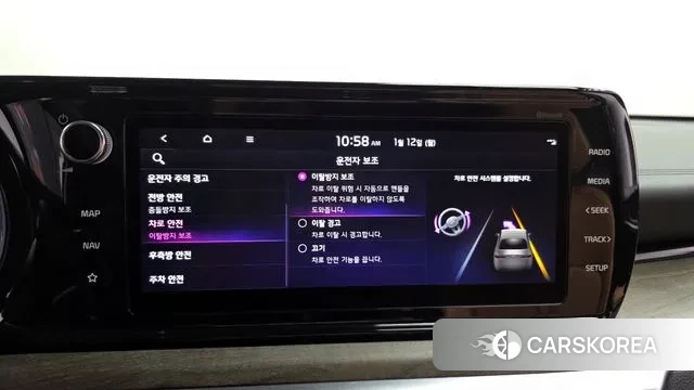 Kia K5 3rd generation id 3572253 из Кореи 9