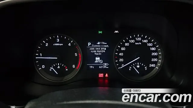 Hyundai All New Tucson id 2709006 из Кореи 9