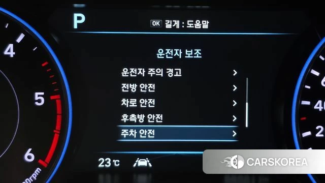 Hyundai Palisade id 4702139 из Кореи 9