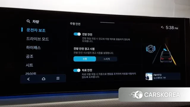 Hyundai Sonata D Edge (DN8) id 2884108 из Кореи 9