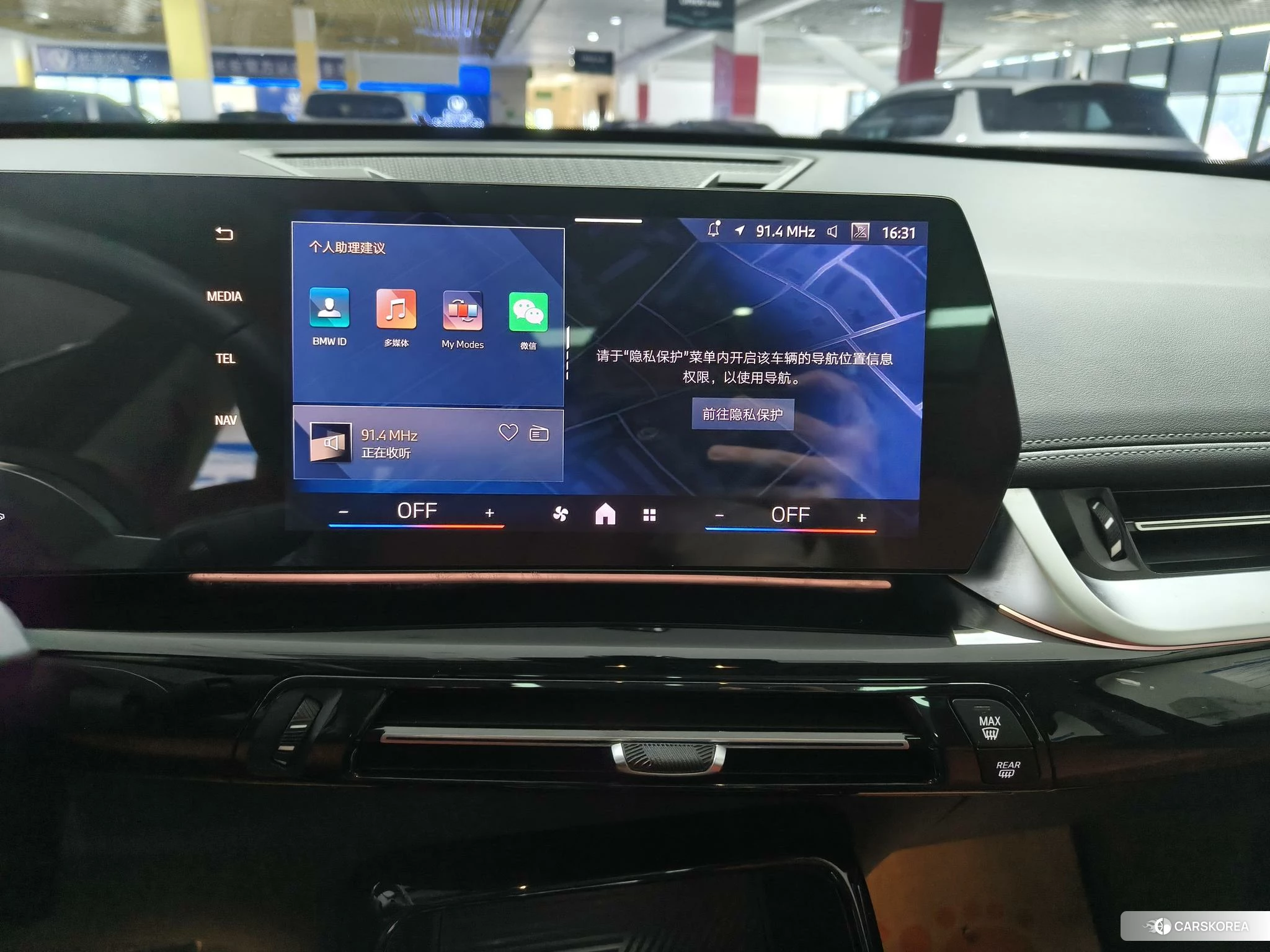 BMW X1 id 4479505 из Китая 9