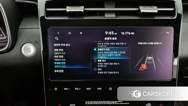 Hyundai Tucson (NX4) id 3625329 из Кореи 9