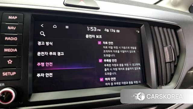 Kia The New Kia Ray id 3922308 из Кореи 9