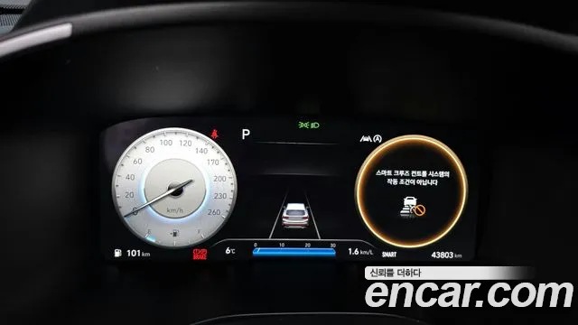 Hyundai The New Santa Fe id 2517446 из Кореи 9