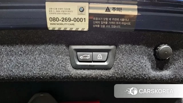 BMW 5 Series (G30) id 2931900 из Кореи 9