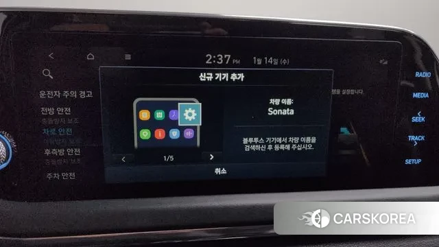 Hyundai Sonata (DN8) id 3582156 из Кореи 9