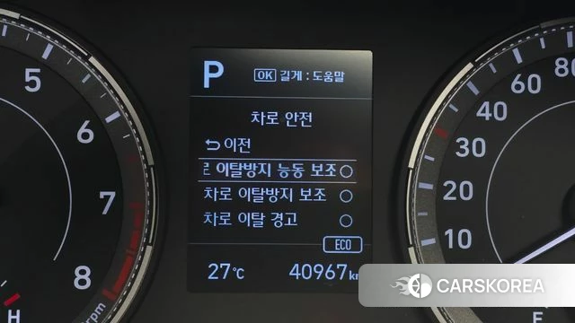 Hyundai Venue id 4446597 из Кореи 9