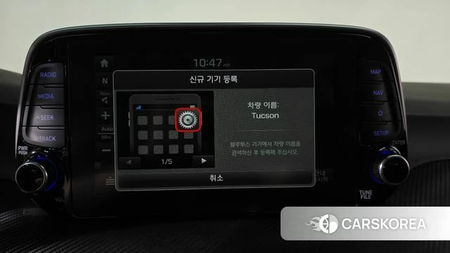 Hyundai All New Tucson id 4737062 из Кореи 9