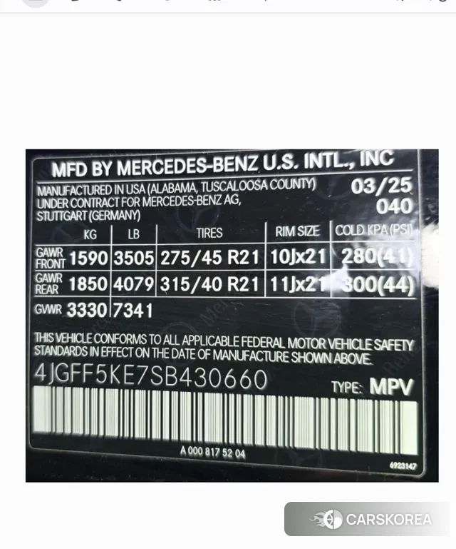 Mercedes-Benz GLS - Class X167 id 3431322 из Кореи 9