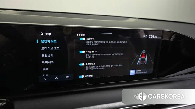Hyundai Grandeur Hybrid (GN7) id 4337206 из Кореи 9