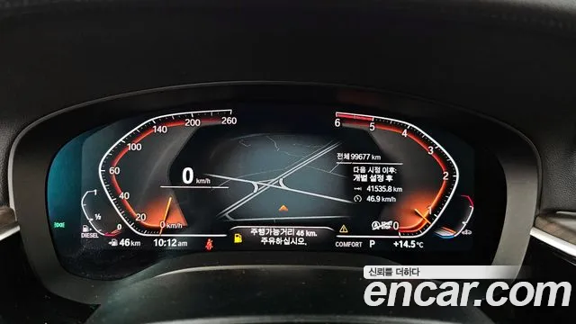 BMW 5 Series (G30) id 2705733 из Кореи 9