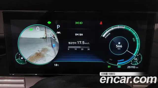 Hyundai The New Grandeur IG Hybrid id 2653695 из Кореи 9