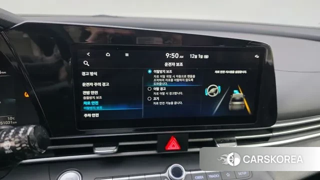 Hyundai Avante (CN7) id 3428267 из Кореи 9