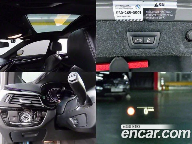 BMW 5 Series (G30) id 2666669 из Кореи 9