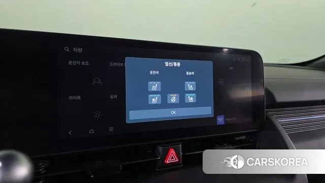 Hyundai Ionic 5 id 3769623 из Кореи 9