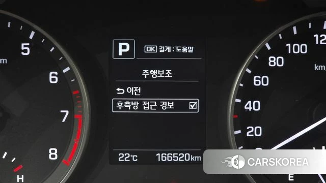 Hyundai Avante AD id 4508698 из Кореи 9