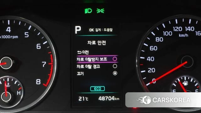 Kia K5 3rd generation id 4302715 из Кореи 9