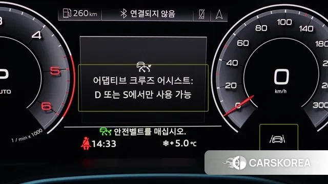 Audi A6 (C8) id 3651143 из Кореи 9