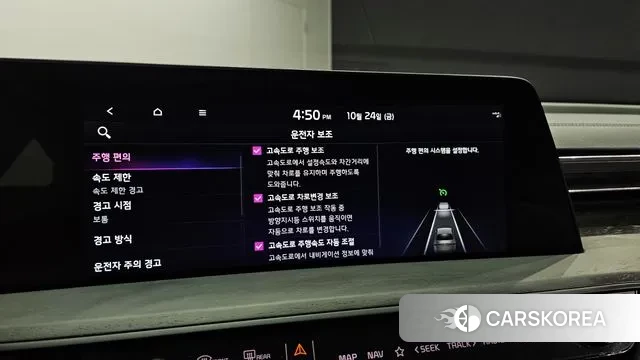 Kia K8 Hybrid id 3281447 из Кореи 9