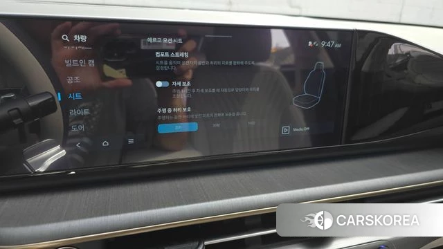 Hyundai Grandeur Hybrid (GN7) id 4589969 из Кореи 9