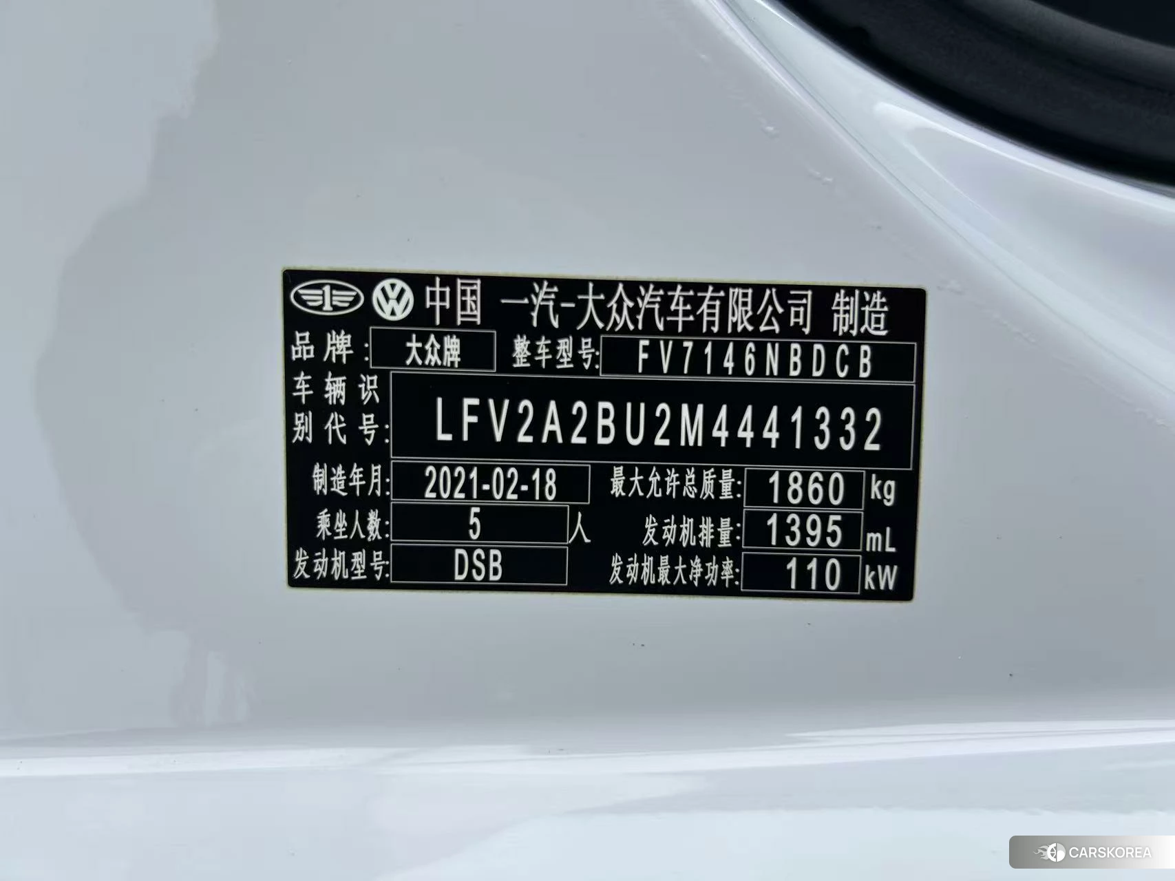 Volkswagen Sagitar id 4512528 из Китая 9