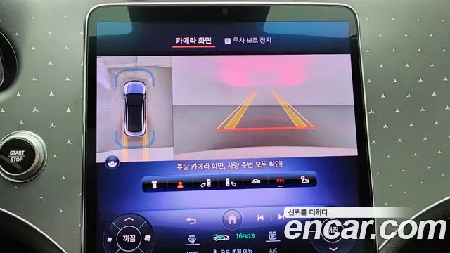 Mercedes-Benz EQE V295 id 2708576 из Кореи 9