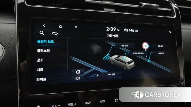 Hyundai Tucson (NX4) id 4701425 из Кореи 9