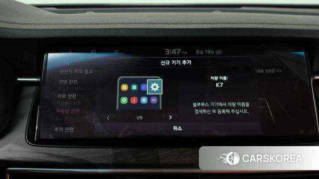 Kia K7 Premier id 4482877 из Кореи 9