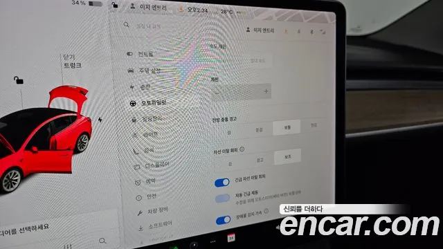 Tesla Model 3 id 2854220 из Кореи 9