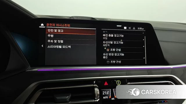 BMW X7 (G07) id 3915974 из Кореи 9