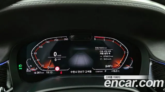 BMW 7 Series (G11) id 2667460 из Кореи 9