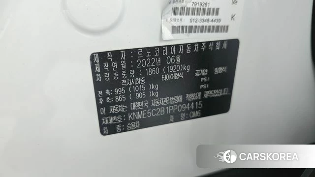 Renault Korea (Samsung) The New QM6 id 4646159 из Кореи 9