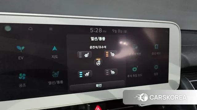 Hyundai Ionic 5 id 3127346 из Кореи 9