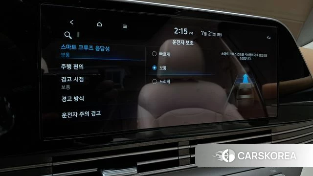 Hyundai The New Grandeur IG id 4608760 из Кореи 9