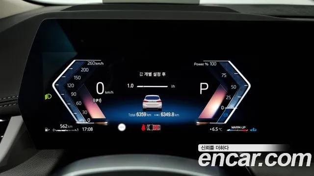 BMW 2 Series Active Tourer (U06) id 2521801 из Кореи 9