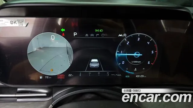 Kia Carnival 4th generation id 2729625 из Кореи 9