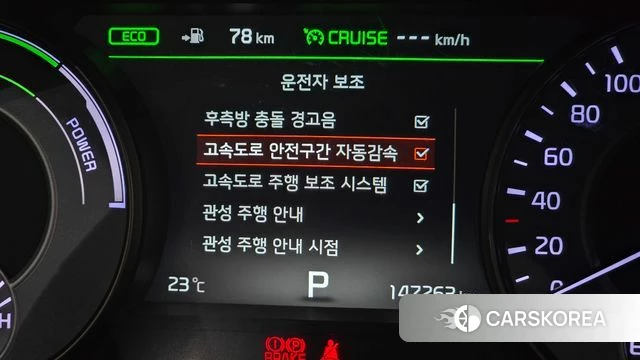 Kia All New K7 Hybrid id 4543153 из Кореи 9