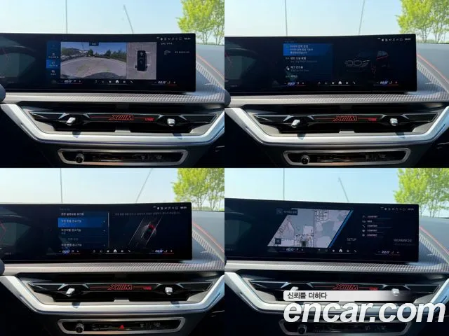 BMW XM (G09) id 2714484 из Кореи 9