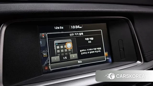 Kia The New K5 2nd generation id 3449679 из Кореи 9