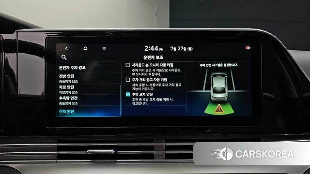 Hyundai The New Grandeur IG id 4632640 из Кореи 9