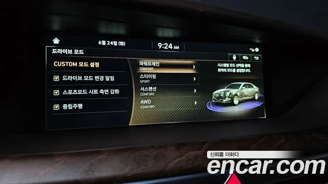 Genesis G90 id 2854384 из Кореи 9