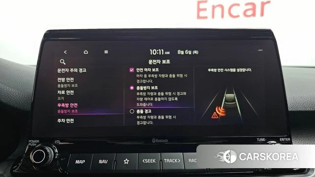 Kia Seltos id 4672337 из Кореи 9
