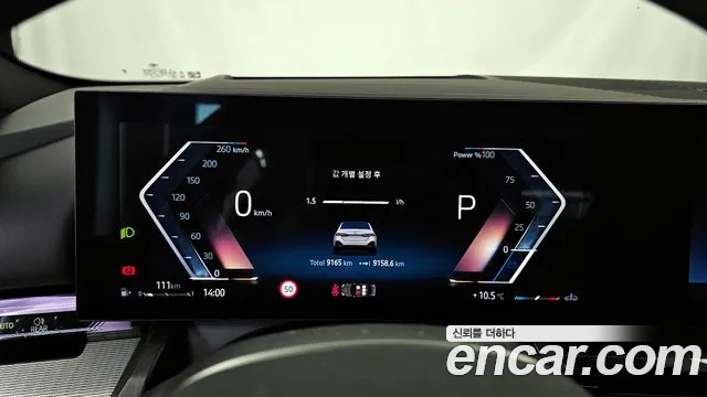 BMW 5 Series (G60) id 2580682 из Кореи 9