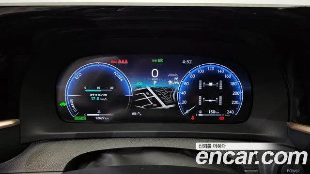 Toyota Crown Crossover id 2688387 из Кореи 9