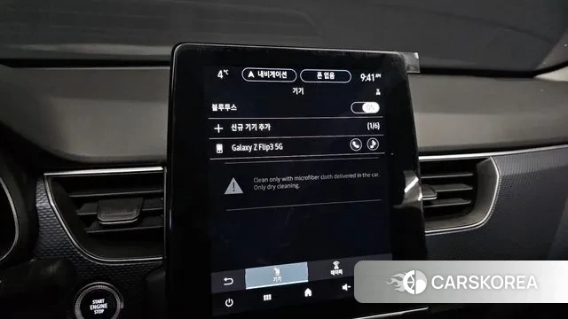 Renault Korea (Samsung) XM3 id 3525407 из Кореи 9