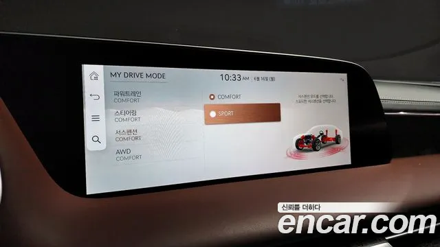 Genesis G90 (RS4) id 2823850 из Кореи 9