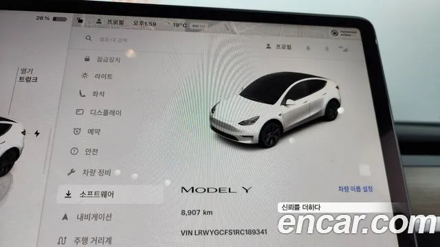 Tesla Model Y id 2662440 из Кореи 9